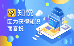 知悦传承 -- 高校师资培训线上化万象城手机网页版登录入口-万象城（中国）
