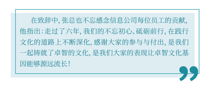 万象城手机网页版登录入口培训 2.jpg